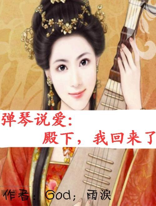 可爱的女生解救
