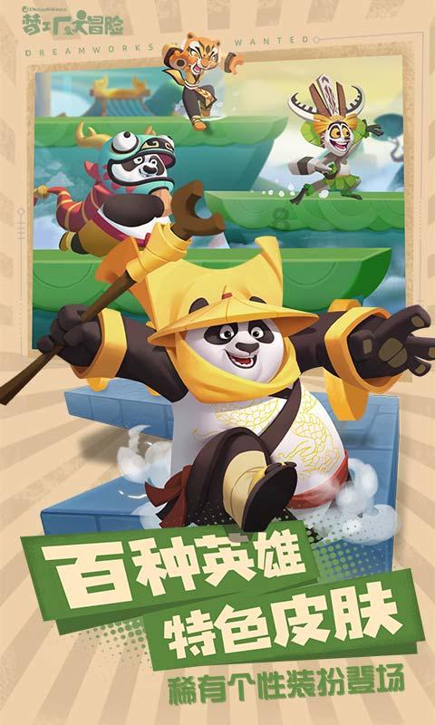 海滩度假胜地逃脱