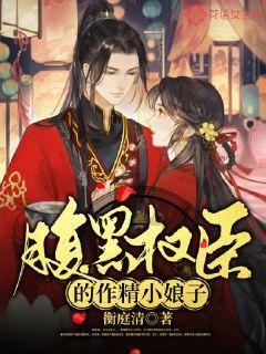 拯救树精灵