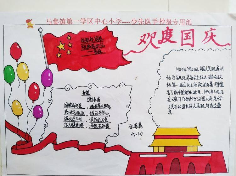 篮球大师