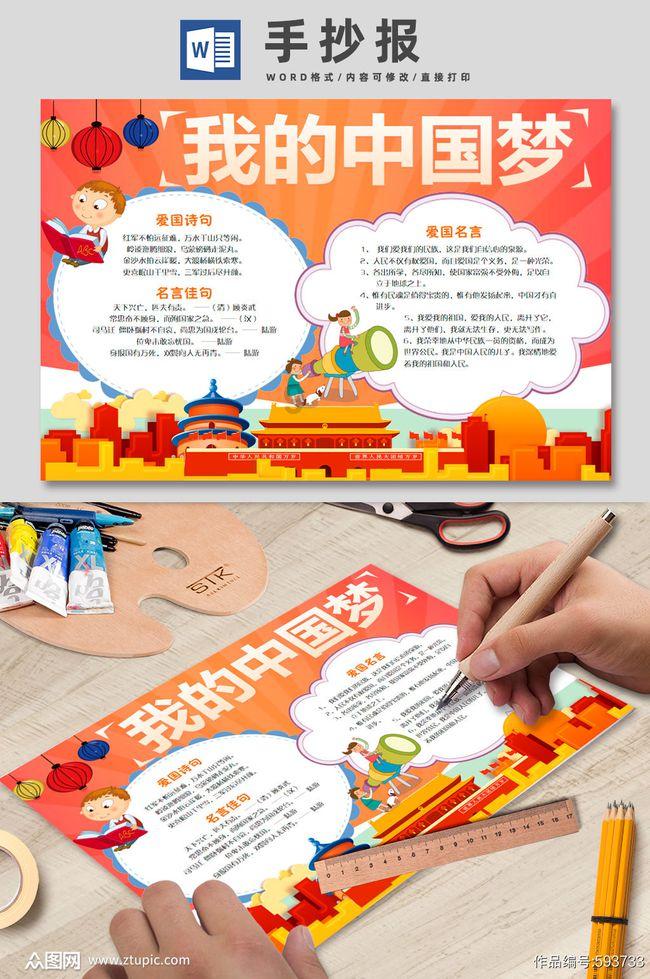 黄南州召开2024年全州道路交通安全委员会第一次联席(扩大)会议