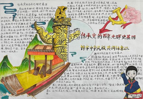 晚安 | 人的灵魂必须要的东西,是不需要花钱买的