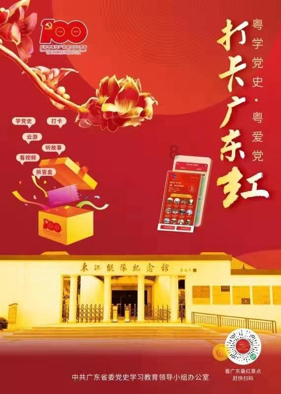 妖言惑众