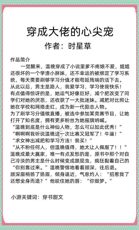 2年17520个小时,从“中等生”到高考进北大,坦言:忘不了哪几句话?- 你的一站式有问必答平台